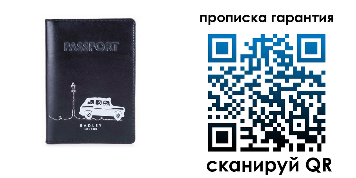 временная прописка в Прохладном